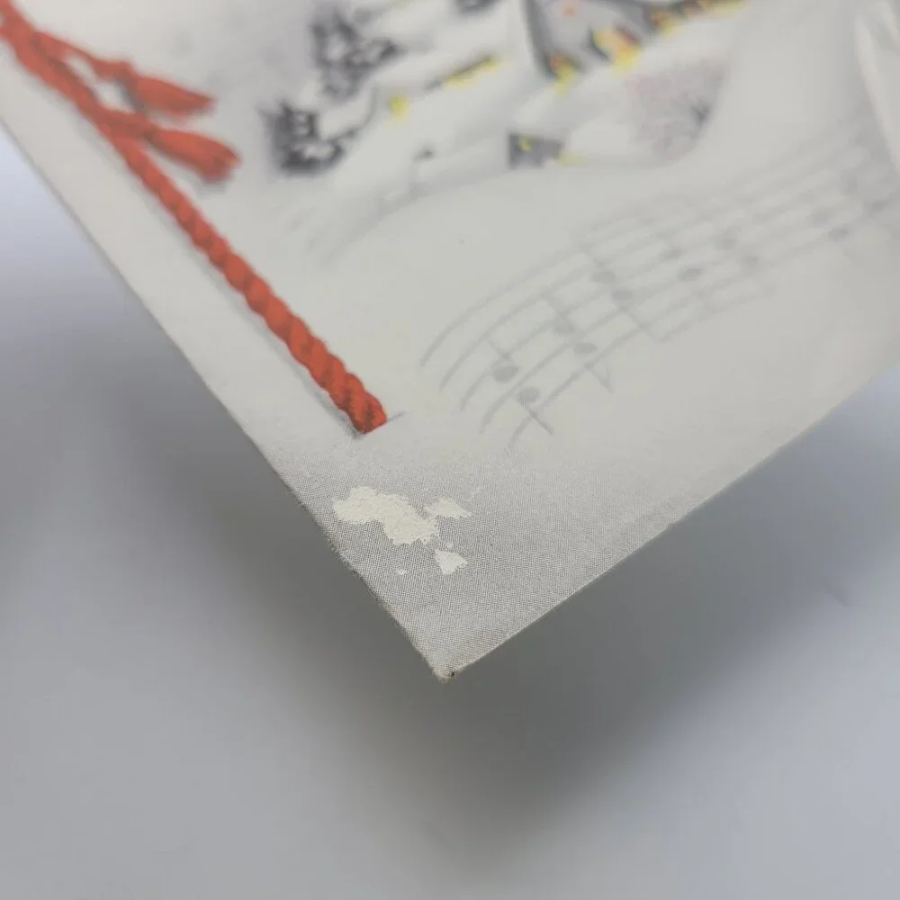 Vintage Silent Night Christmas Card With Red Rope Design &‎ Snowy Church Scene